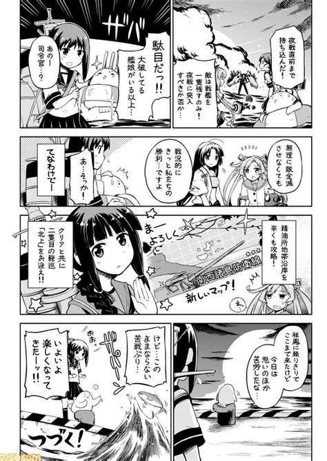 Fubuki Ushio Kitakami Non Human Admiral Abukuma And 2 More Kantai