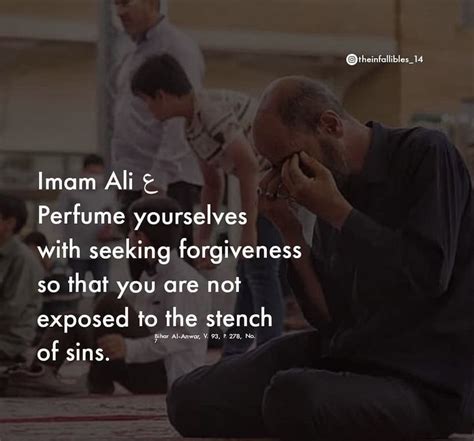 Ya Ali Forgiveness Sins Religion Wisdom Faith Perfume Memes Meme