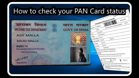 The length is in between 13 to 19 characters and contains only numbers and no space in between. How to check PAN Card status - YouTube