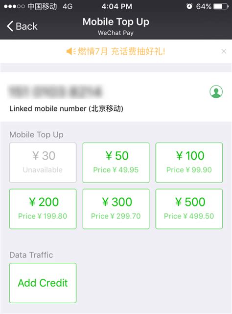 What better way to celebrate than by catching up on trendy movies/tv shows with your love ones while enjoying yusheng? How to Top Up Mobile Using WeChat? » WebNots