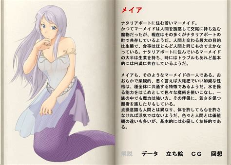 Ishinoyari Mon Musu Quest Artist Request Translation Request Book Character Profile