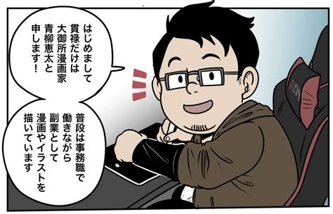 The site owner hides the web page description. 副業漫画家の仕事部屋ってどんな感じ？【テレワーク／在宅 ...