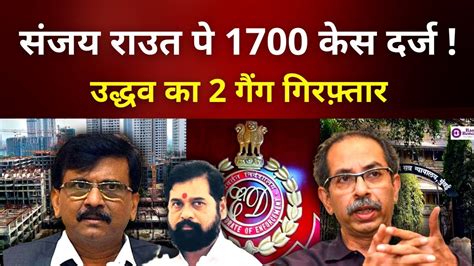 इतना नीचे कैसे गिर सकते ! Breaking News Analysis - YouTube