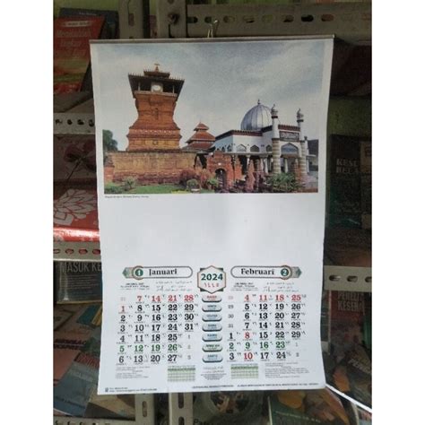 Islamic Wall Calendar 2024 Ad And Hijriyah Mosque Pictures Shopee
