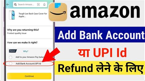 Add Bank Account For Refund In Amazon Amazon Me Bank Account Upi Id Link Add Kaise Kare For