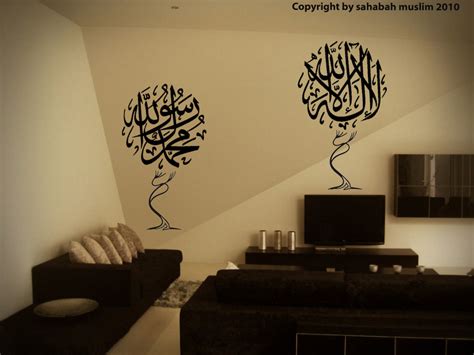 We focus on wall decor such as canvas painting and sticker. Islamic Wall Sticker By sahabah muslim enterprise, Malaysia