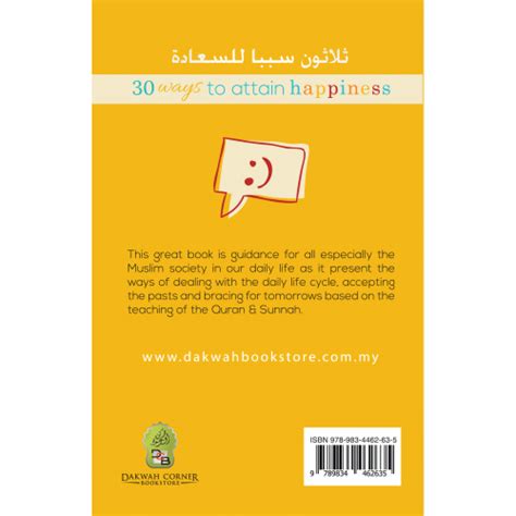 Dakwah corner bookstore is an islamic bookstore that provides multilingual authentic islamic publications (books) and multimedia (lectures, educational) from all over the world. Iman Shoppe Bookstore. Malaysia's Islamic Online Bookstore ...