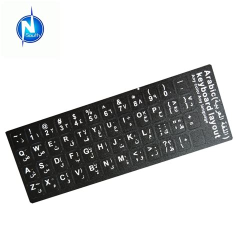 2pcs pack arabic keyboard stickers, arabic keyboard replacement stickers black background with white letters for computer laptop notebook desktop (arabic) 4.6 out of 5 stars 4,049 2 offers from $5.95 Download Screen Keyboard Arab Sticker / How To Install An ...