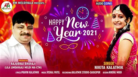 Happy New Year 2021 From Lila Limdavali Meldi Maa Parivar Happy New