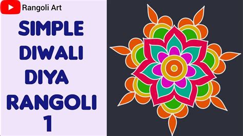 Simple Diwali Rangoli 1 Easy Way To Draw Diwali Rangoli Diwali