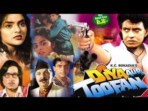 Diya Aur Toofan Full Movie Amazing Facts Nanda Mithun Chakraborty
