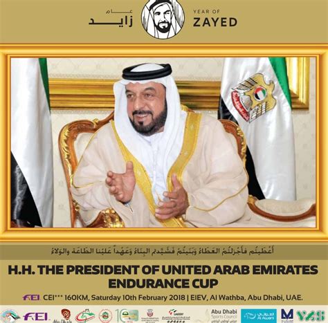 H H The President Of United Arab Emirates Endurance Cup Abu Dhabi