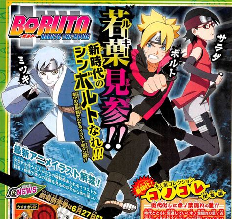 Boruto Naruto The Movie Confira Visual De Novo Personagem No Filme