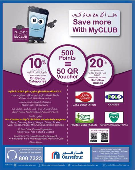 Carrefour Buy Two Get One Free Offers Until 25 06 2019 Qatar