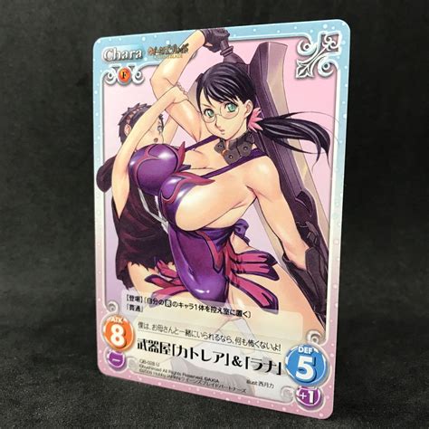 queens blade cattleya rana qb 028 u chaos tcg japanese card anime ebay
