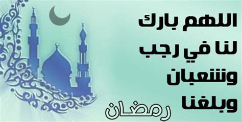 دعاء دخول المسجد والخروج منه. دعاء دخول شهر رجب وفضل الجمعة الأول من رجب
