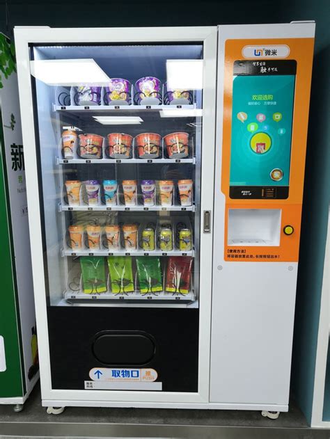 It serving public anywhere and everywhere. Vending machine for Malaysia, Cup Noodles Snack Food ...