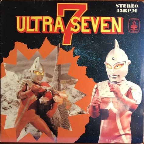 Ultra Seven Ultra 7 музыка из игры
