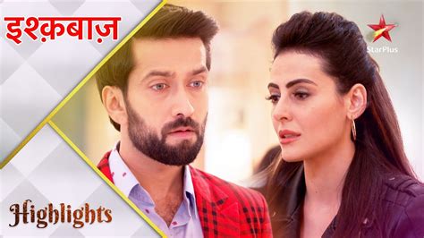 Ishqbaaz Nancy Ne Maangi Shivaay Se Maafi Youtube