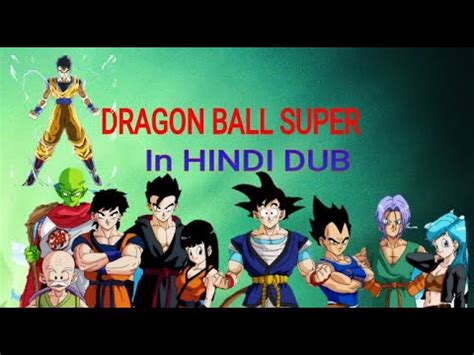 Sorry it is in japanese language if it is in english language i will upload another videodragon ball super( japanese language). DRAGON BALL SUPER IN HINDI DUB ? Hindi dub by Netflix India - YouTube