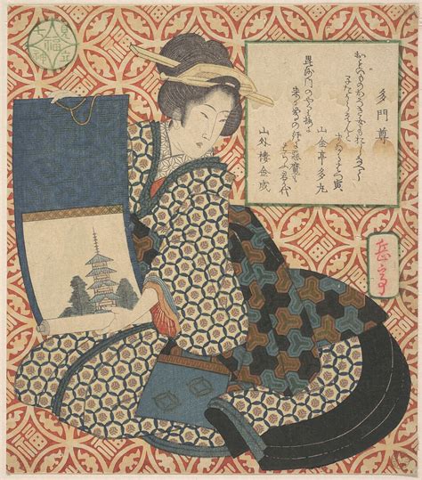 Yashima Gakutei Print Japan Edo Period 16151868 The