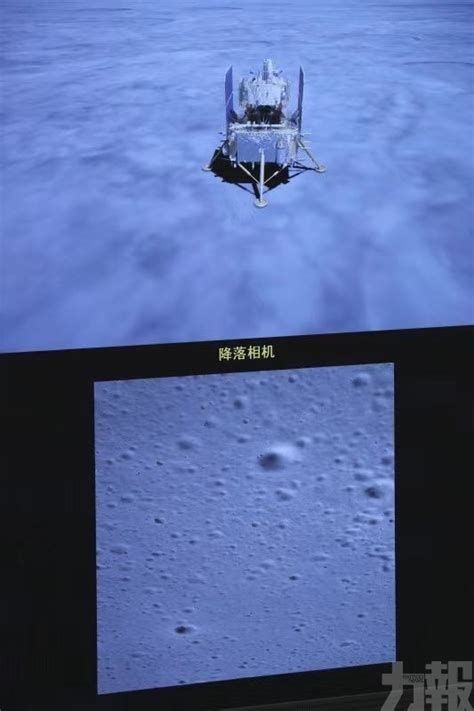 Cháng'é wǔhào) is a robotic mission of the chinese lunar exploration program. 嫦娥五號完成月球鑽取採樣及封裝 - 澳門力報官網