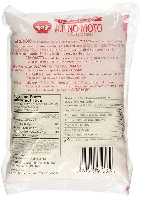 Aji No Moto Ajinomoto Monosodium Glutamate Umami Seasoning 454g 1lb