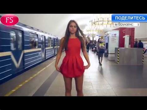 Joven Rusa Se Levanta La Falda En Estacion Del Metro Como Protesta