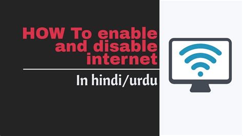 Program within @mayoclinicgradschool is currently accepting applications! HOW To enable and disable internet in hindi/urdu - YouTube