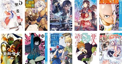 What Is The Best Selling Manga Of All Time - These are the 50 best-selling manga and novel volumes in the first half