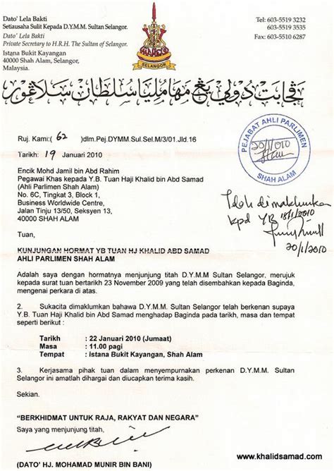 Contoh surat meminta uang kepada orang tua dalam bahasa jawa, src : Surat Jemputan Kunjungan Hormat Ahli Parlimen Shah Alam ...