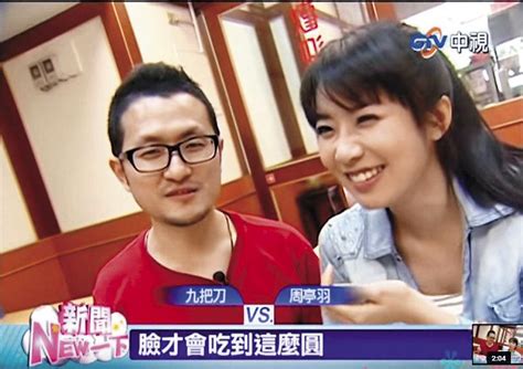 Apr 26, 2021 · 美女6天深夜做同一件事，把人给吓坏了！,舞蹈,小姐姐,阿姨洗铁路,土味,,人至少不能…这么羞耻,a站,acfun,acg,弹幕,视频,动画. 【九把刀求婚】摩鐵事件爆發 小王小三一起走過風雨