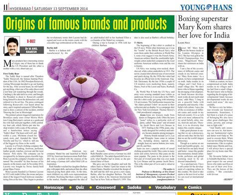 Dranil Marketing Musings 14th Article Published In Hans India Today