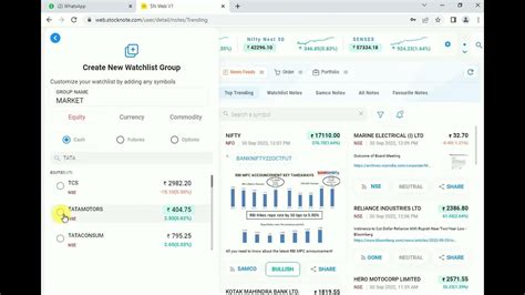 Samco Stock Note Web V1 How To Create Market Watch Samco Mancherial