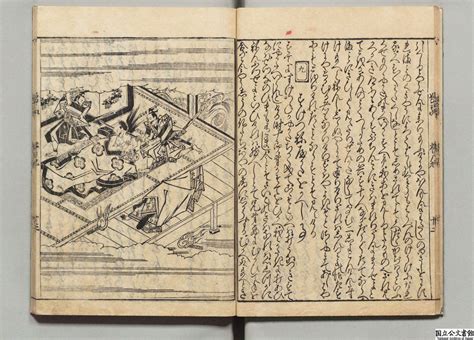 国立公文書館 on Twitter 建久4年5月28日1193年6月28日源頼朝の側近だった工藤祐経が曽我十郎祐成と五郎時致に討たれ