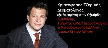 Άμεση ενημέρωση για όλες τις εξελίξεις. ΝΟΣΟΚΟΜΕΙΑ - ΤΖΕΡΜΙΑΣ ΧΡΙΣΤΟΦΟΡΟΣ - Αθήνα - 4ty.gr