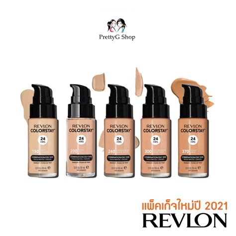 แท ฉลากไทย Revlon Colorstay Makeup Combination เรฟลอน ครมรองพน