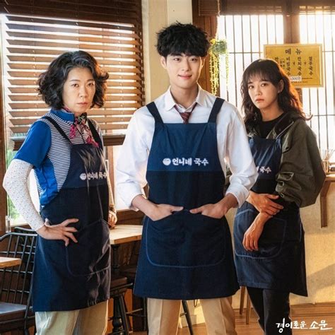 The uncanny counter (english title) / amazing rumor (literal title). 10 Potret Yum Hye Ran Jadi Ahjumma Tangguh di 'The Uncanny ...