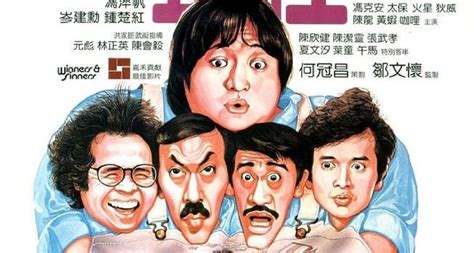 The film begins with teapot (sammo hung), attempting to rob the dormant homes of a wealthy neighborhood in hong kong. Winners and Sinners (1983) - Filmonizirani