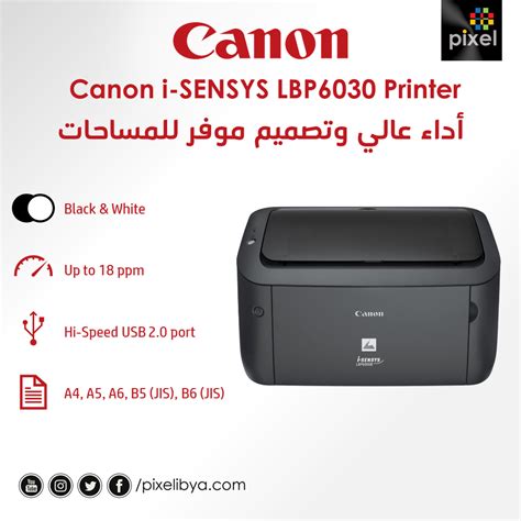 الضغط على الملف الذى تم تحميلة. تعريف طابعة كانون Lbp6000 : كيفية تعريف وربط الطابعه كانون canon lbp6030w سلكيا ولاسلكيا ...