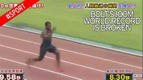 It's also the only women's individ. Justin Gatlin beats Usain Bolt's 100m world record - by ...