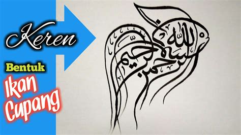 Stiker kaligrafi arab tahlil ukuran panjang 60 x 12 cm. Download Kaligrafi Hewan Ikan Pics - KALIGRAFI ALQURAN