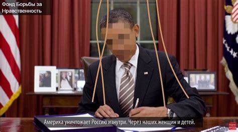 russian sex education video calls blames us for actively corrupting the country daily mail