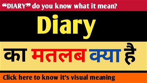 Diary Meaning In Hindi Diary Ka Matlab Kya Hota Hai Youtube