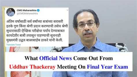Bjp, congress #narendramodi #uddhavthackeray #rajthackeray. What Official News Come Out From Uddhav Thackeray Meeting ...