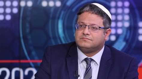 בית דין, בן דויד, בן דעת, בסיעתא דשמייא, בעל דעת, ברח דודי. נתניהו איתמר בן גביר - Lilianaescaner