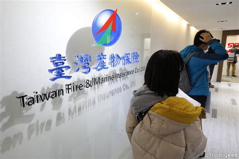 關於中正 學術單位 行政單位 學術研究 行政服務. 台產「防疫保單」理賠件數10天暴增2600件!18億保費收入 理賠金額破5億 | ETtoday財經雲 | ETtoday新聞雲