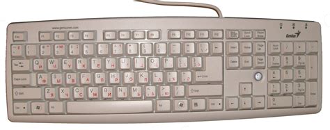 White Keyboard PNG Image | Keyboard, Russian keyboard, Computer keyboard