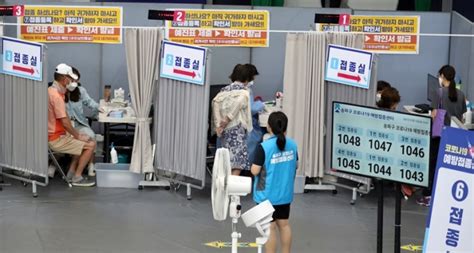 Maybe you would like to learn more about one of these? "정상 공급 위해" 몇 시간 만에 끝난 접종 예약… 기회 놓친 55~59 ...