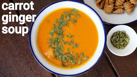 Carrot Ginger Soup Recipe Carrot And Ginger Soup Ginger Carrot Soup